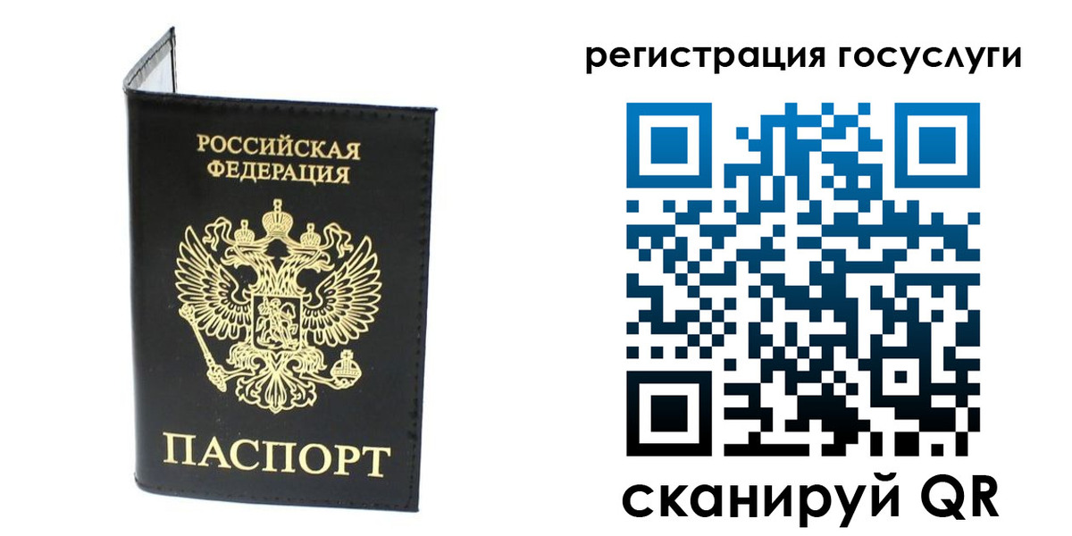 прописка регистрация в Прокопьевске