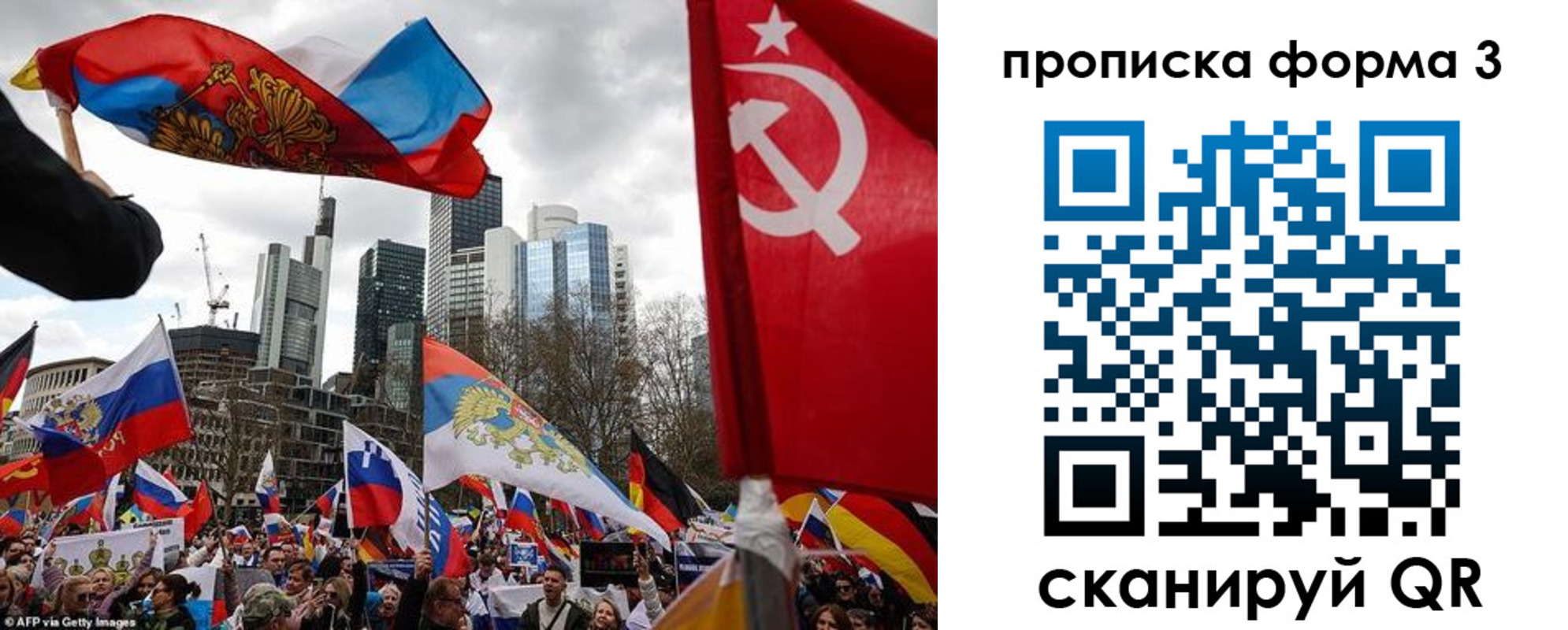 купить прописку в Прокопьевске