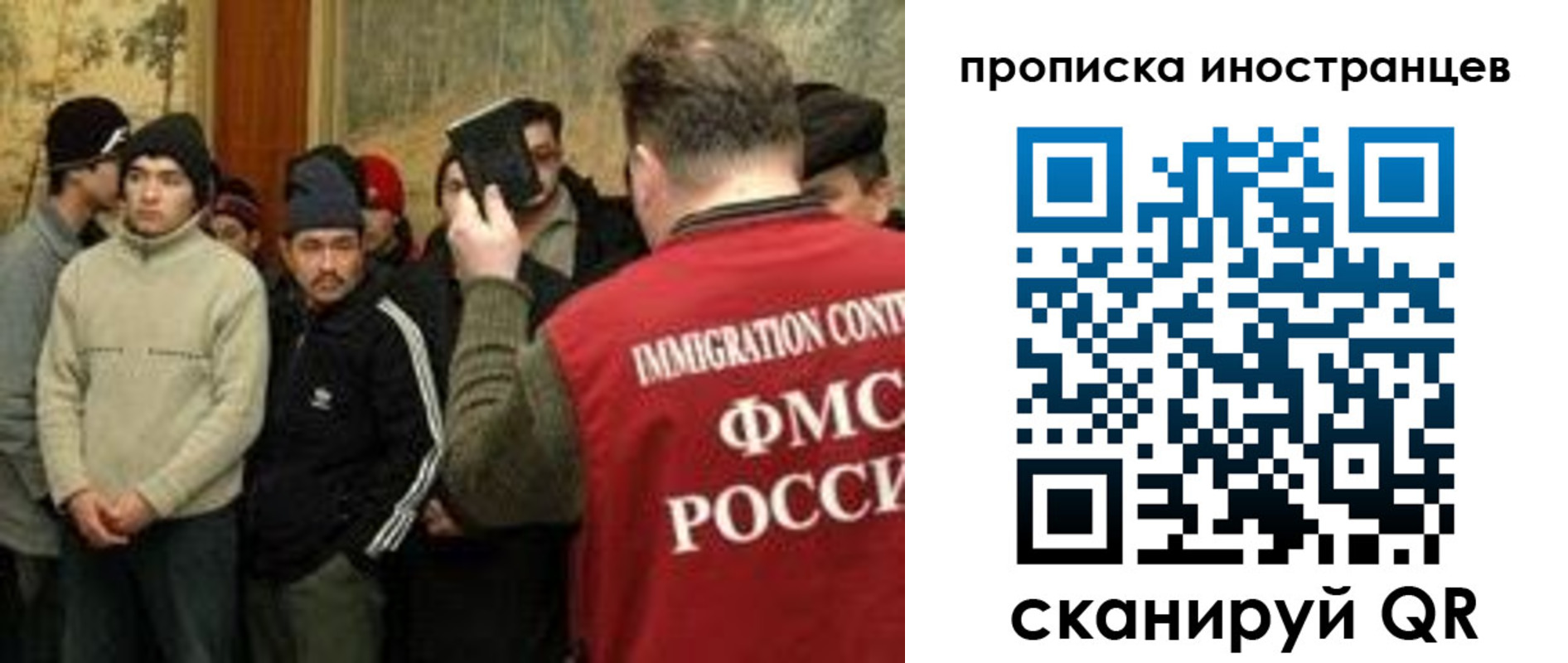 пропишу в квартире в Прокопьевске